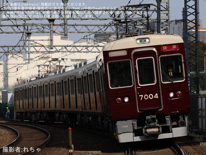 【阪急】7000系7004F正雀工場出場回送を崇禅寺～南方間で撮影した写真