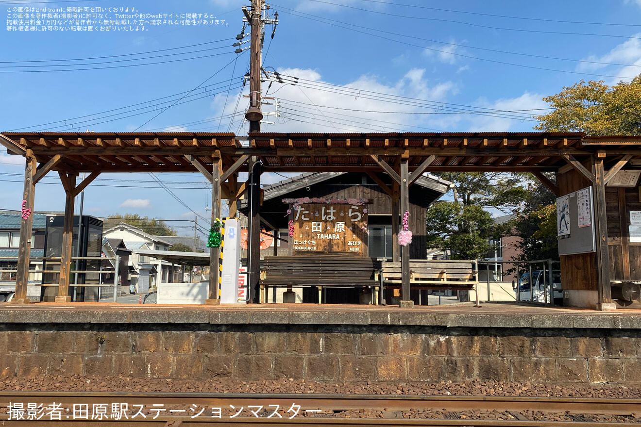 【北条】ボランティア駅長による雛飾りが行われましたの拡大写真