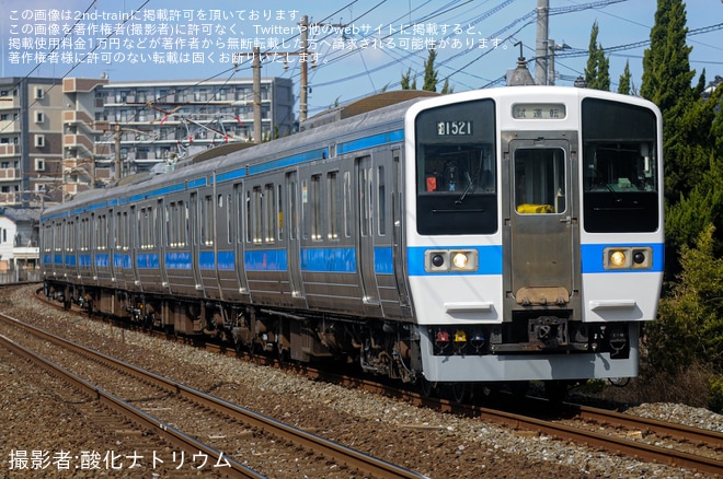 【JR九】415系Fo1521編成小倉総合車両センター出場を不明で撮影した写真