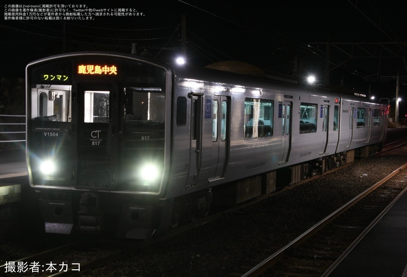 【JR九】817系カコVK104編成がロングシート化され「VK1504編成」として運用入りの拡大写真