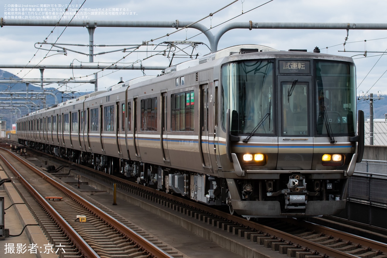 【JR西】223系W16編成網干総合車両所本所出場試運転の拡大写真