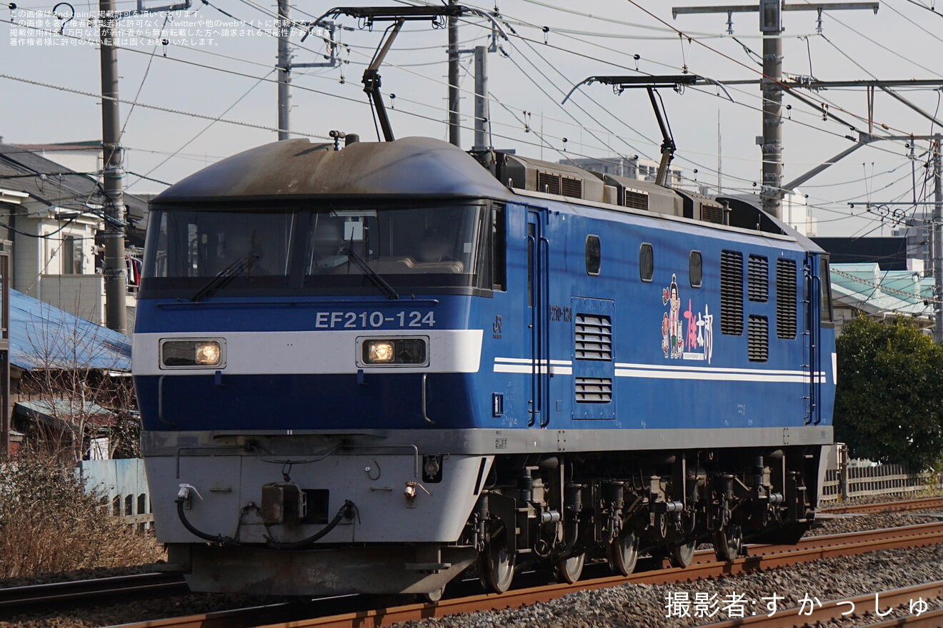 【JR貨】EF210-124 西湘試単の拡大写真