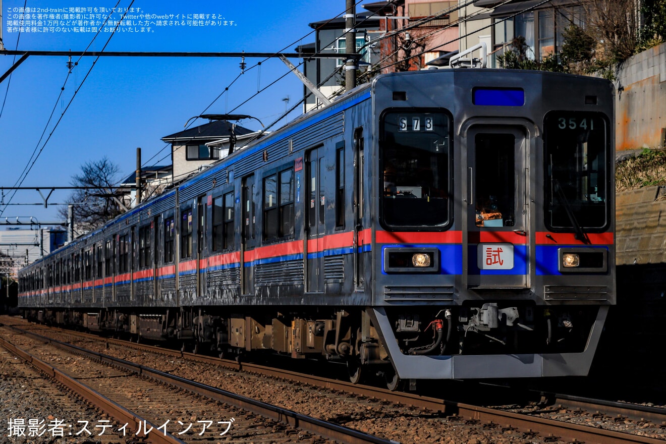 【京成】3500形3508-3507+3544編成(ワンマン対応車)が動揺測定に使用されるの拡大写真
