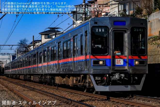 【京成】3500形3508-3507+3544編成(ワンマン対応車)が動揺測定に使用されるを不明で撮影した写真