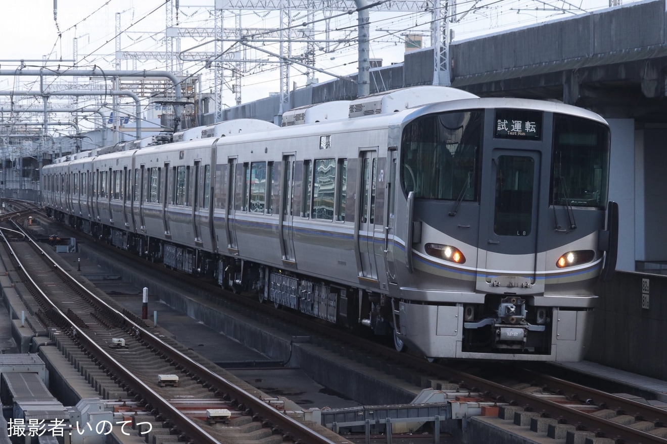 【JR西】225系L8編成網干総合車両所本所出場試運転の拡大写真