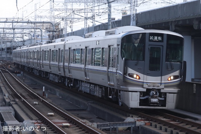 【JR西】225系L8編成網干総合車両所本所出場試運転を不明で撮影した写真