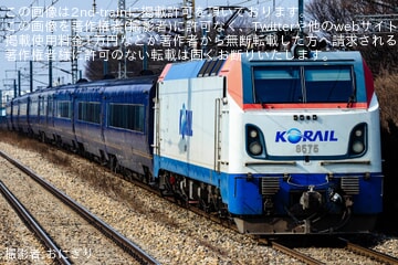 【KORAIL】「レールクルーズヘラン」1号編成が大田鉄道車両整備団へ入場