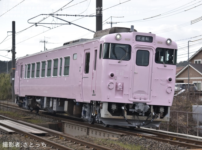 【JR西】キハ40-2049(SAKU美SAKU楽) がピンク色一色の姿で 試運転を不明で撮影した写真