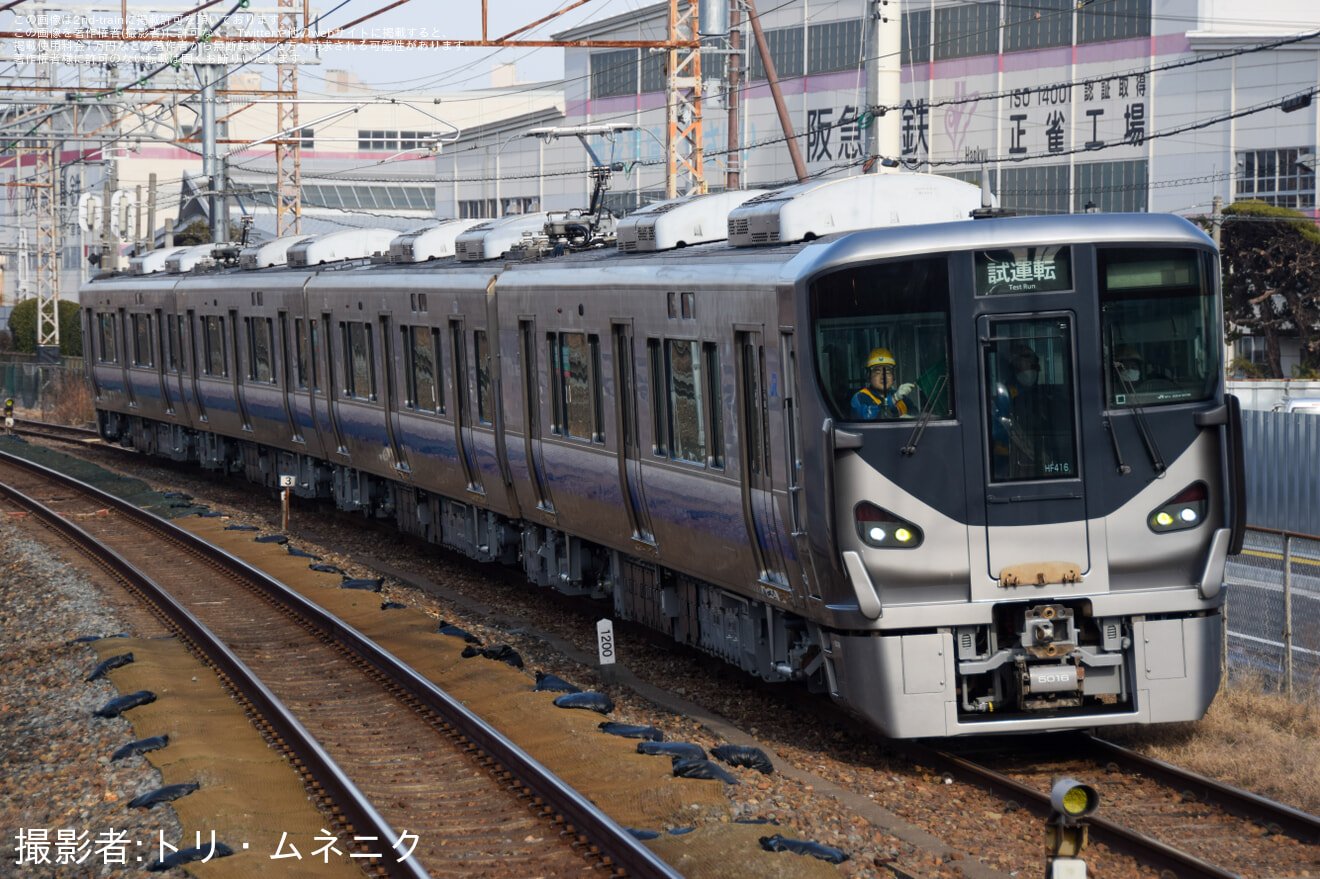 【JR西】225系HF416編成 吹田総合車両所本所構内試運転の拡大写真