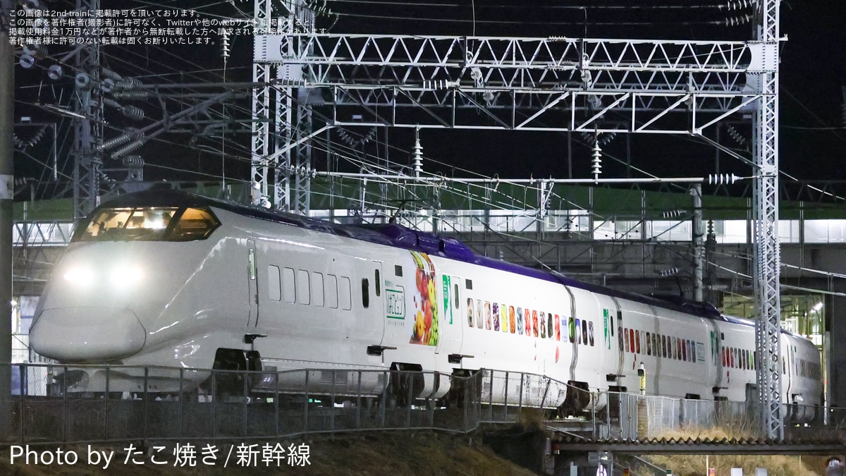 KATO E3系2000番台 「はこビュン」ラッピング編成 7両 KATO鉄道