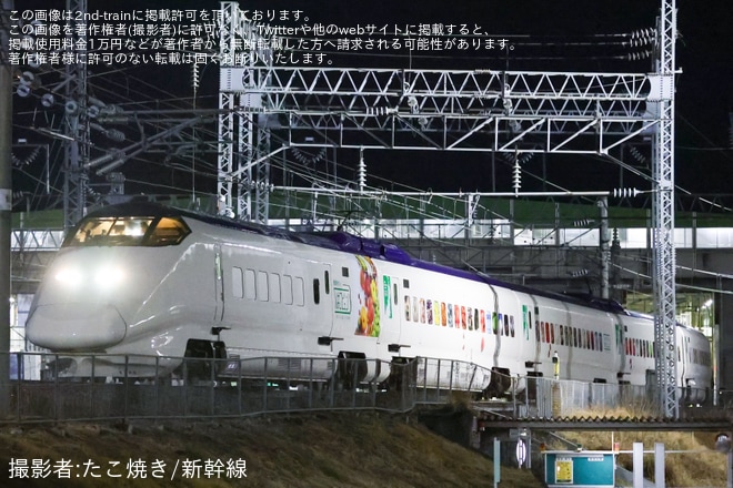 【JR東】荷物専用新幹線（はこビュン向け）に改造されたE3系L69編成がラッピング姿でお目見え（1枚目）