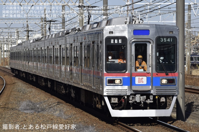を幕張本郷駅で撮影した写真