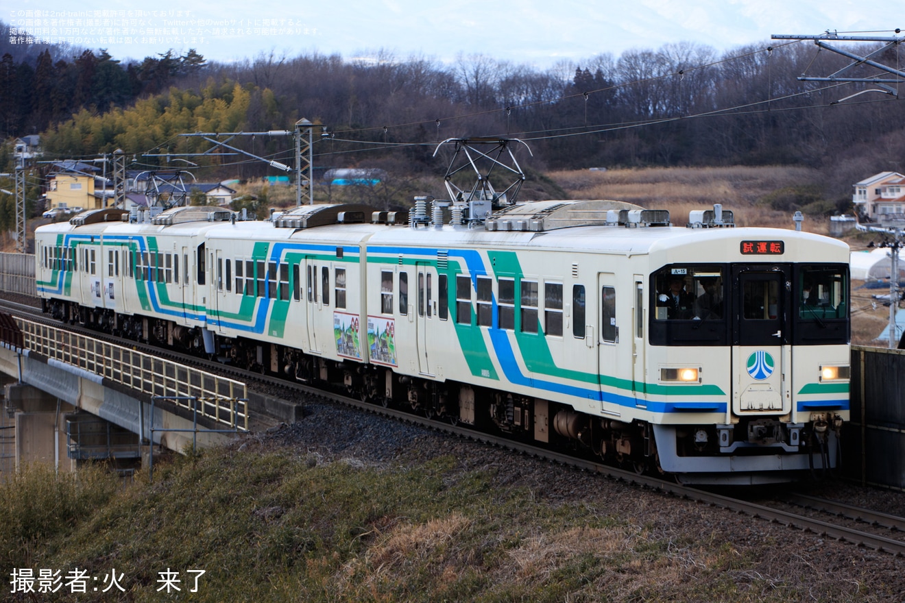 【阿武急】8100形A-15+A-17編成が東北本線の郡山まで試運転の拡大写真