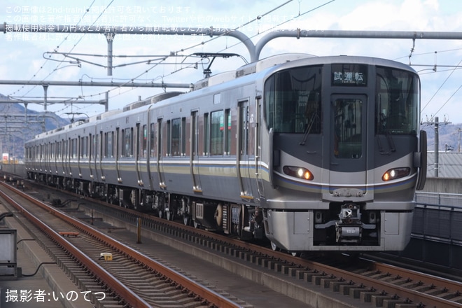【JR西】225系L8編成網干総合車両所本所出場試運転を不明で撮影した写真