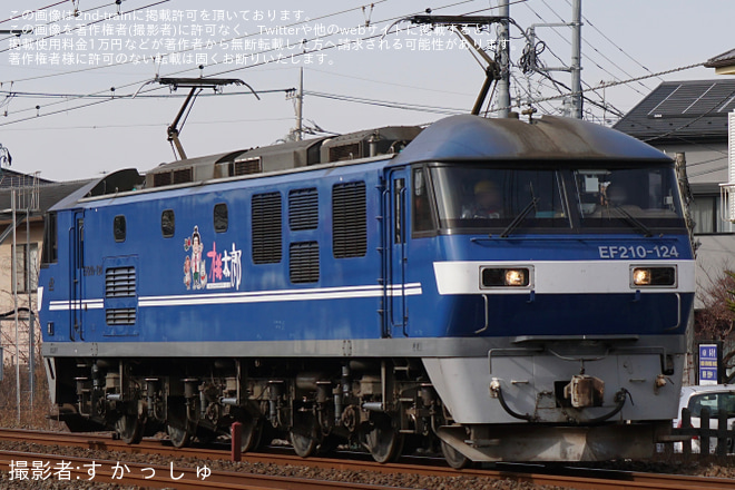 を茅ケ崎～辻堂間で撮影した写真