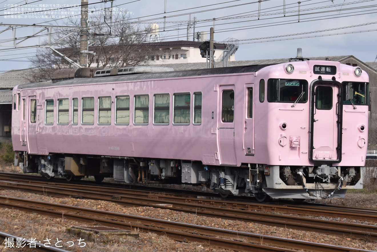 【JR西】キハ40-2049(SAKU美SAKU楽) がピンク色一色の姿で 試運転の拡大写真