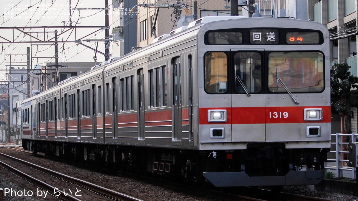 東急】1000系1019F長津田車両工場出場試運転 |2nd-train鉄道ニュース
