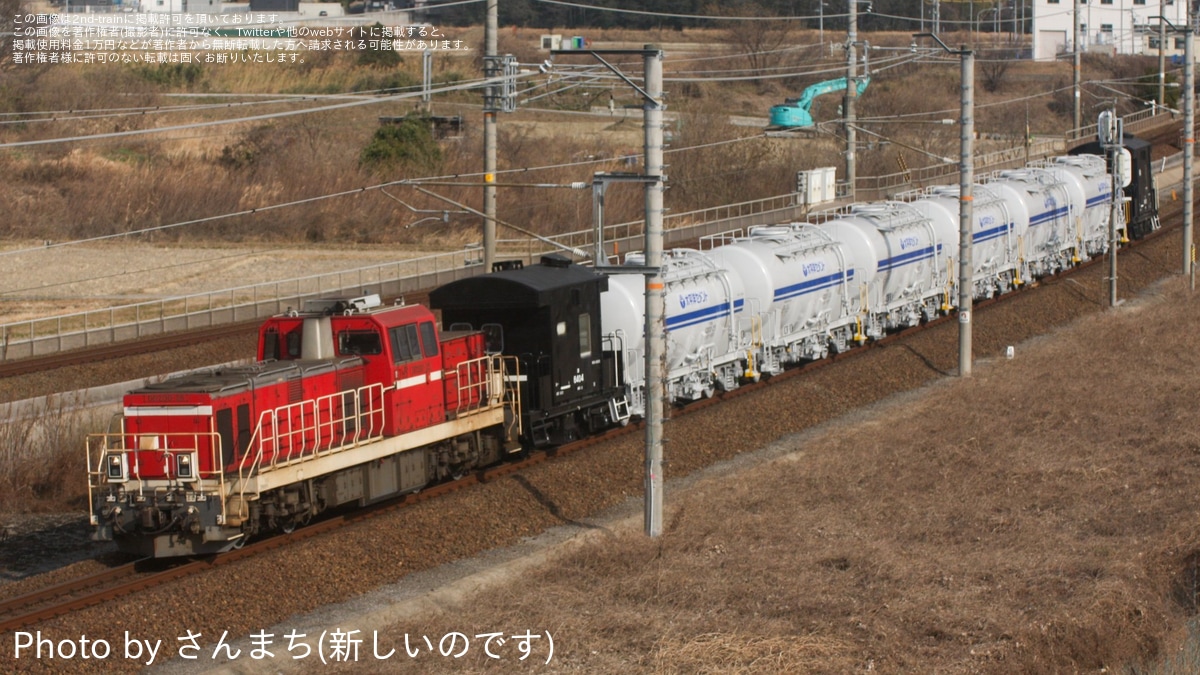 JR貨物の鉄道ニュース【本日1件】| 2nd-train