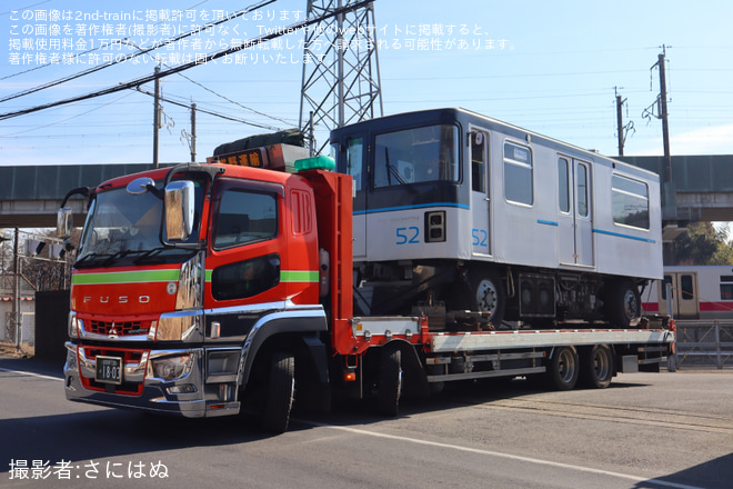 【SSK】ニューシャトル1050系52編成廃車陸送  - 丸山車両基地にて撮影