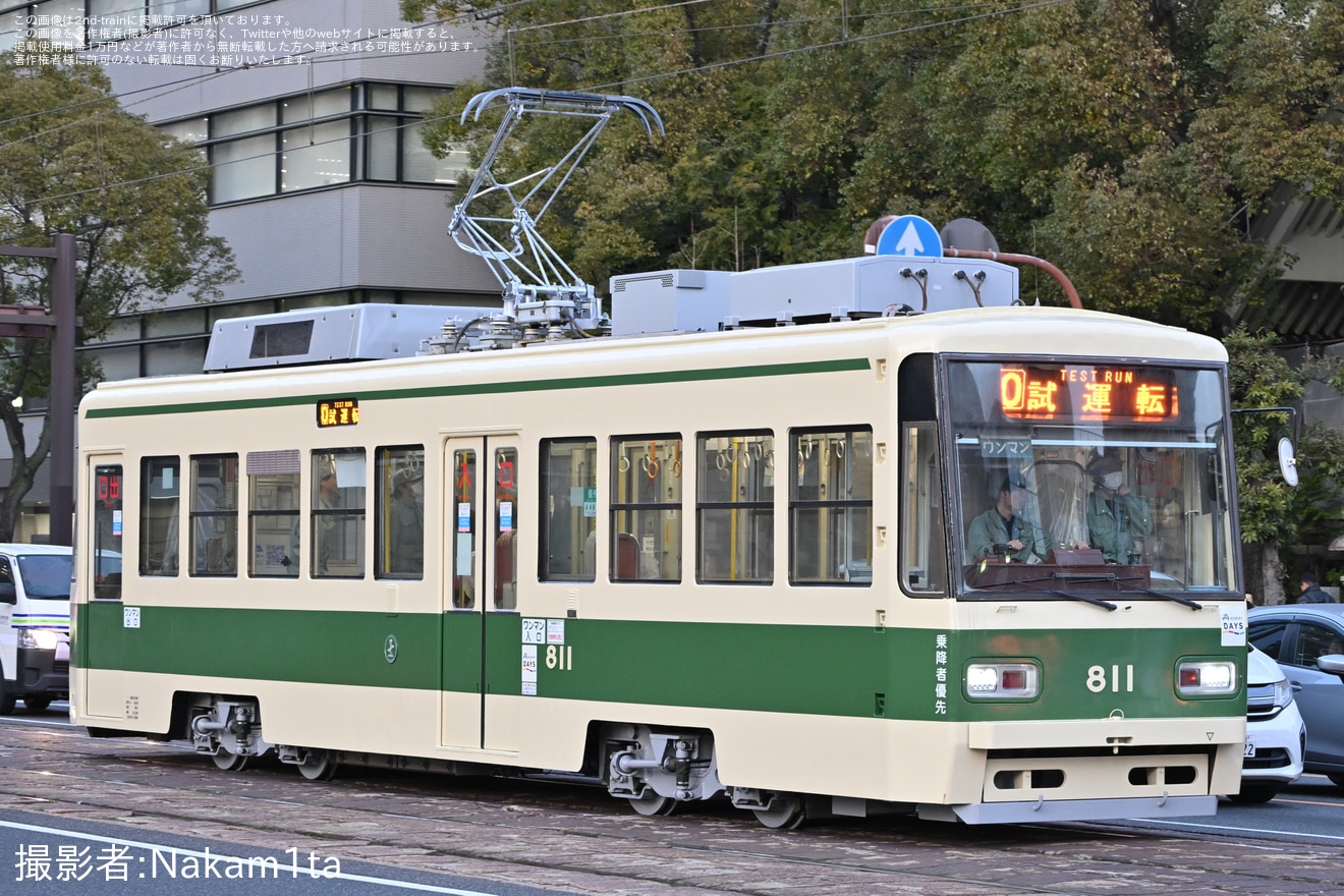 【広電】800形811号千田車庫出場試運転の拡大写真
