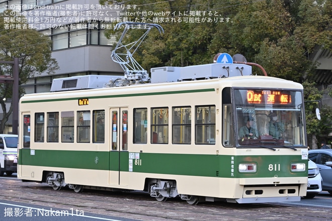 【広電】800形811号千田車庫出場試運転を袋町～中電前間で撮影した写真