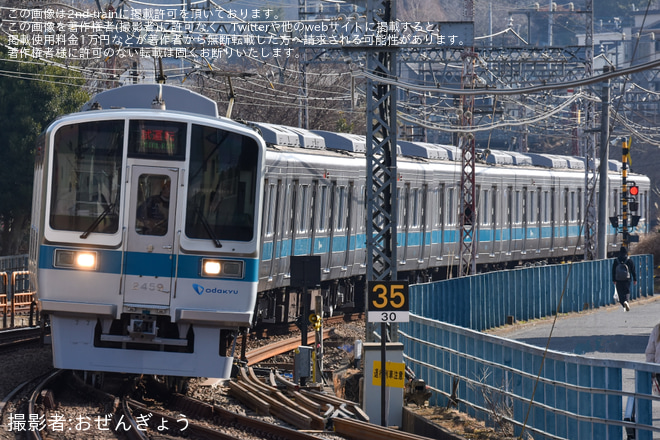 【小田急】2000形2059F(2059×8)重要部検査明け試運転 - 秦野駅にて撮影