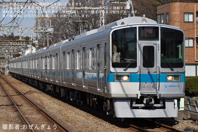 【小田急】2000形2059F(2059×8)重要部検査明け試運転 - 座間駅にて撮影