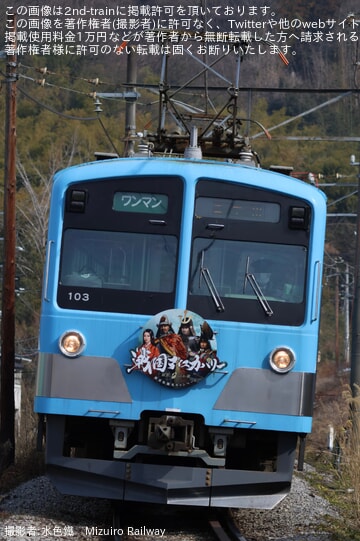 【近江】滋賀県観光キャンペーンの「戦国ディスカバリー」ヘッドマークが取り付けられて運行