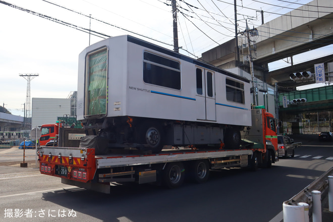 【SSK】ニューシャトル1050系52編成廃車陸送  - 丸山車両基地にて撮影