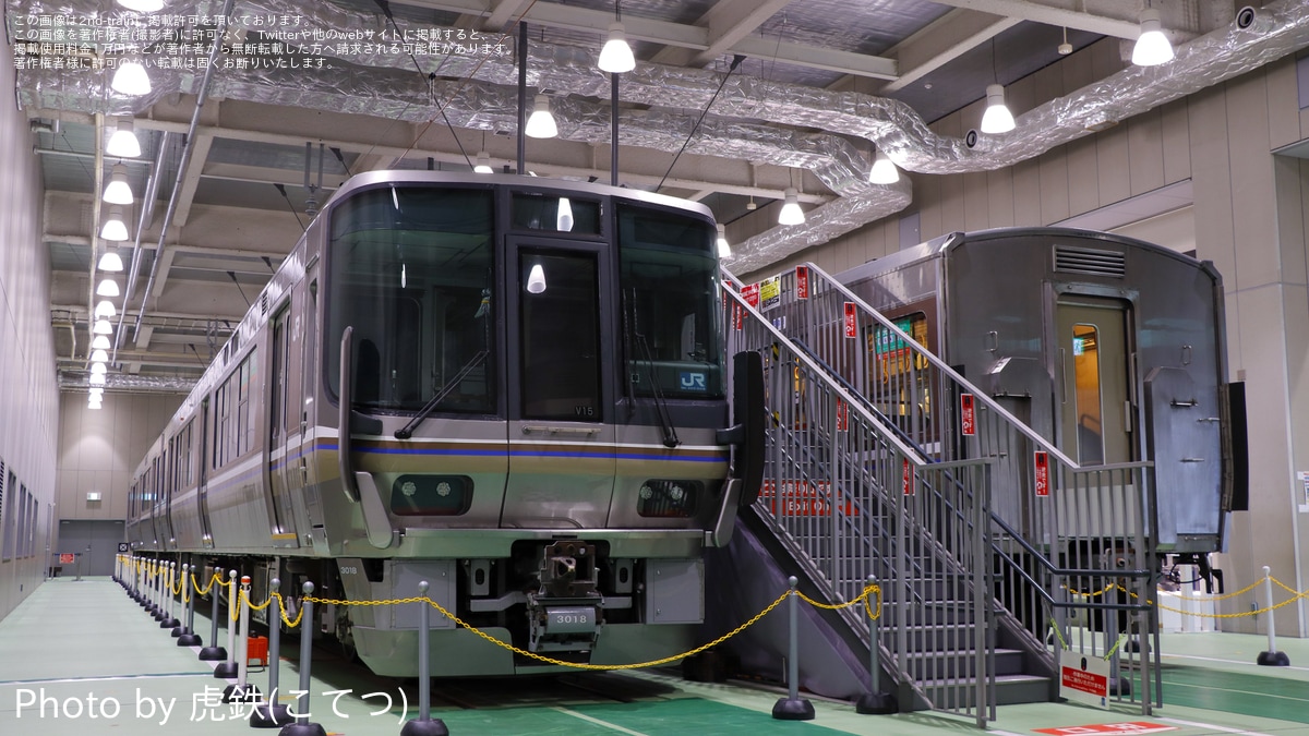 JR西】京都鉄道博物館 「223系2000番台特別展示」開催 |2nd-train鉄道