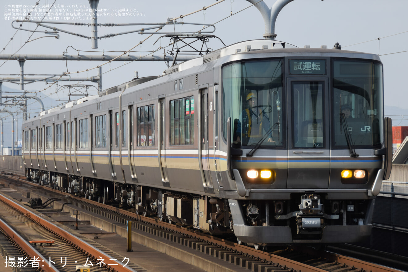 【JR西】223系V51編成 網干総合車両所本所出場試運転の拡大写真