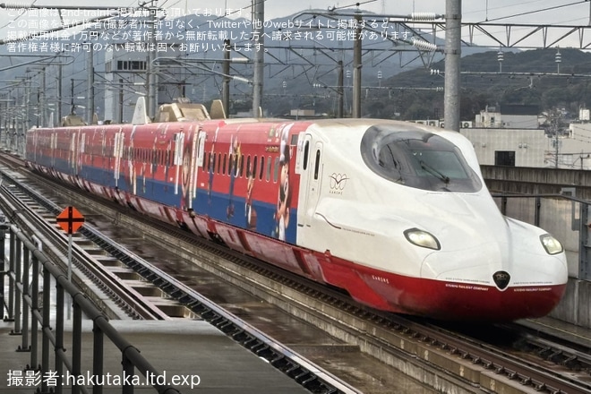 【JR九】N700S系使用ラッピング列車「スーパーマリオ トレイン」運行開始を不明で撮影した写真