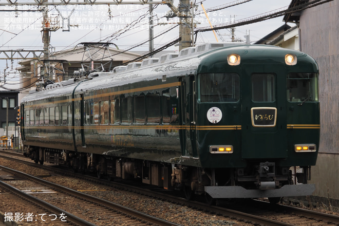を石見～田原本間で撮影した写真