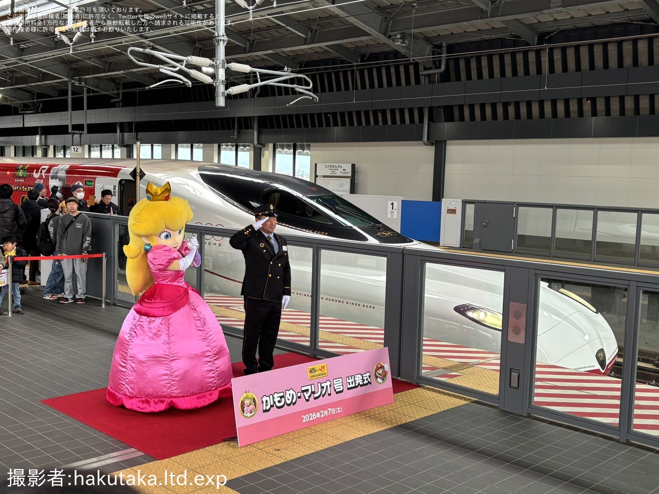 【JR九】N700S系使用ラッピング列車「スーパーマリオ トレイン」運行開始の拡大写真