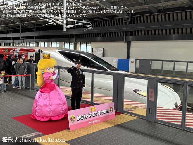 【JR九】N700S系使用ラッピング列車「スーパーマリオ トレイン」運行開始を不明で撮影した写真