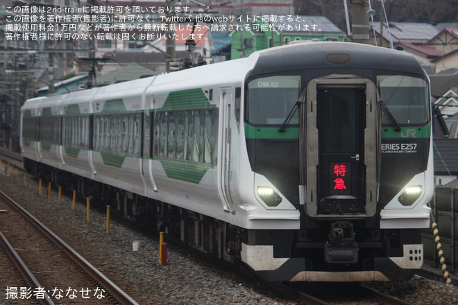 【JR東】臨時特急「きらきら足利イルミ」を運行(2026年冬)（1枚目）