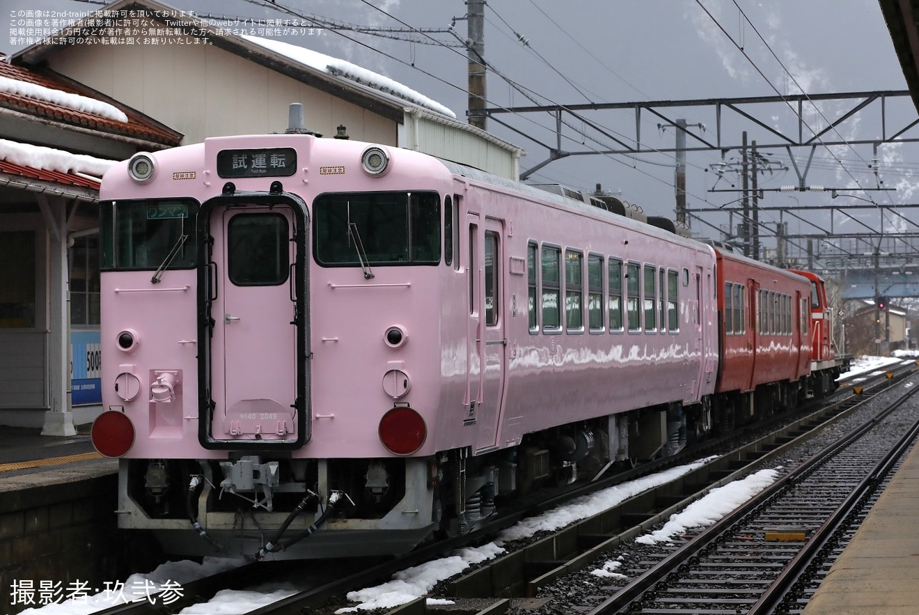【JR西】キハ47-18+キハ40-2049(SAKU美SAKU楽) 後藤総合車両所出場配給の拡大写真