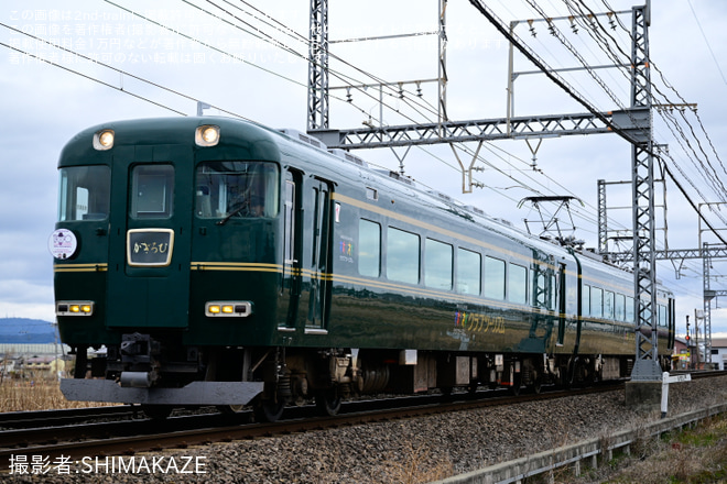 を石見～田原本間で撮影した写真