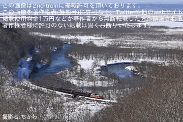【JR北】「SL冬の湿原号」牽引機関車をディーゼル機関車に置き換えて運行