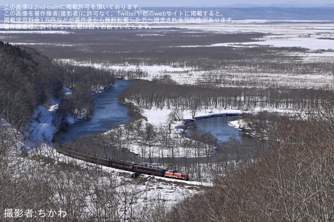 【JR北】「SL冬の湿原号」牽引機関車をディーゼル機関車に置き換えて運行（1枚目）
