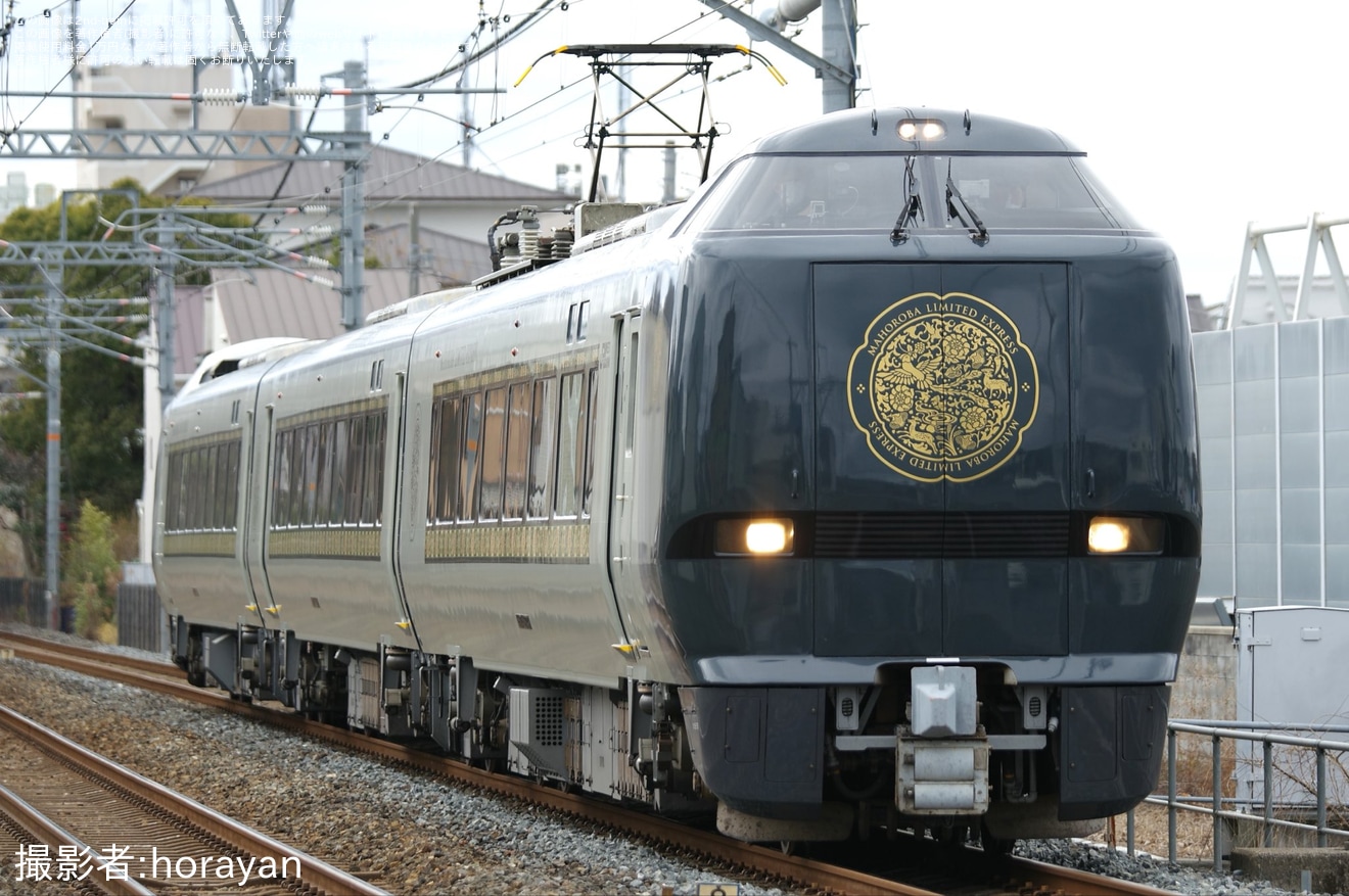 【JR西】683系N02編成「悠久」が王寺町町制施行100周年特別記念列車ツアーで和歌山線・桜井線（万葉まほろば線）への拡大写真