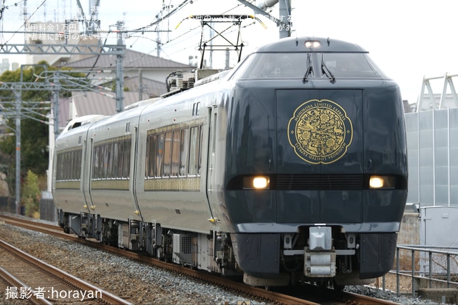 【JR西】683系N02編成「悠久」が王寺町町制施行100周年特別記念列車ツアーで和歌山線・桜井線（万葉まほろば線）へ（1枚目）