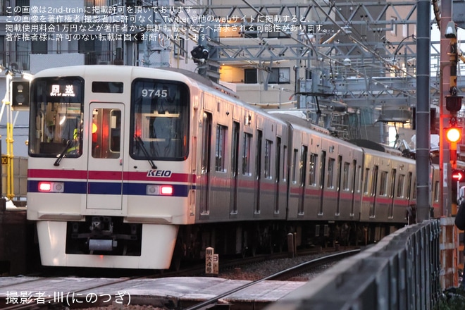 【京王】9000系9745Fが車両故障し9749Fにより救援され20両で回送を不明で撮影した写真