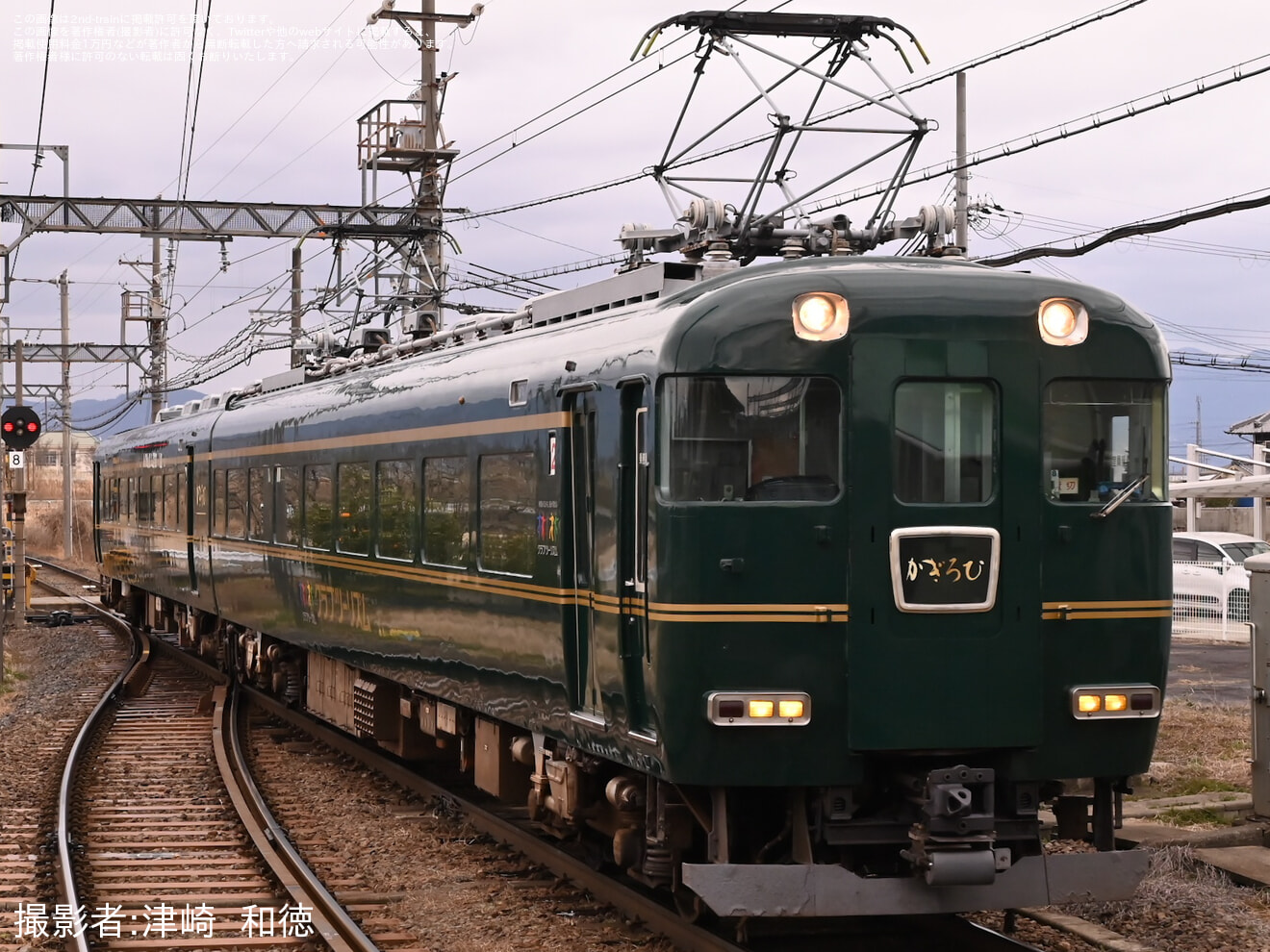 【近鉄】「かぎろひ」使用「王寺町町制施行100周年記念列車」運行の拡大写真