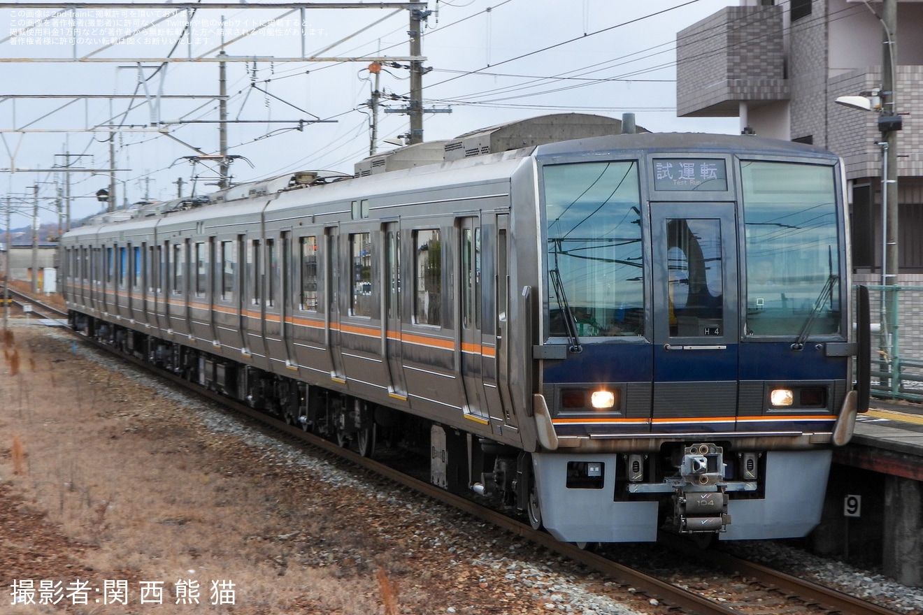 【JR西】207系H4編成網干総合車両所本所出場試運転の拡大写真