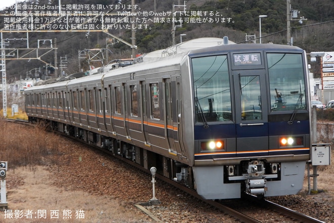 【JR西】207系H4編成網干総合車両所本所出場試運転（1枚目）
