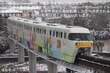 【舞浜リ】ダッフィー＆フレンズ・カラフルハピネス・ライナーが除雪ブラシを着けて運行