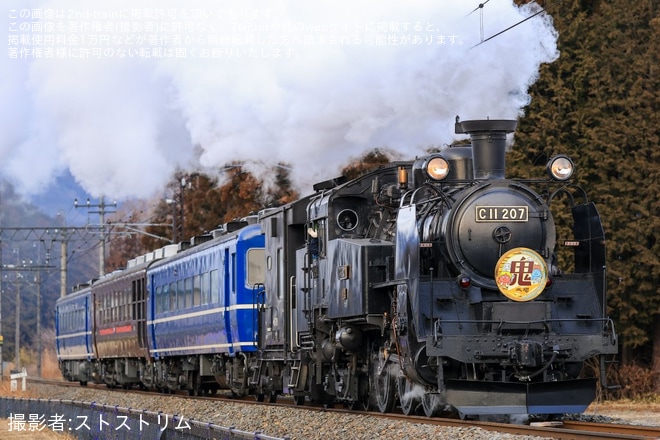 【東武】「鬼」ヘッドマークを取り付けて運行（1枚目）