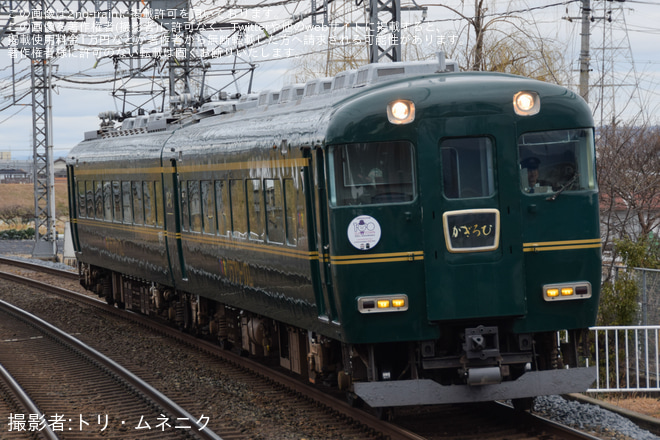 をファミリー公園前駅で撮影した写真