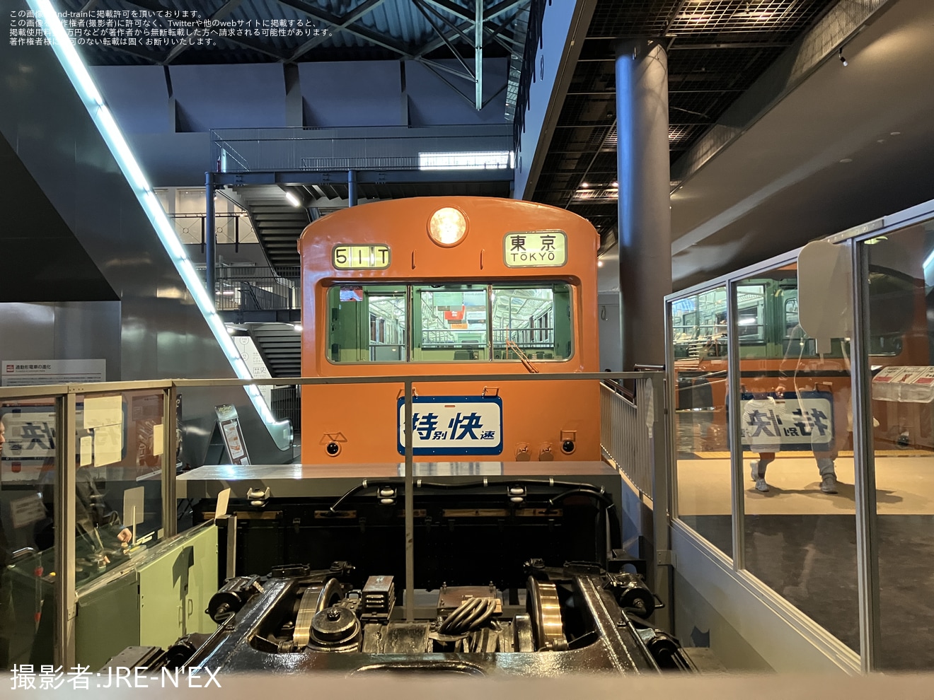 【JR東】鉄道博物館に展示されているクモハ101形に「特別快速」ヘッドマークを期間限定で掲出の拡大写真